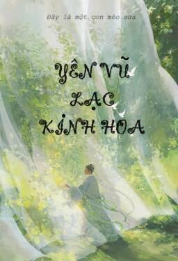 Yên Vũ Lạc Kinh Hoa