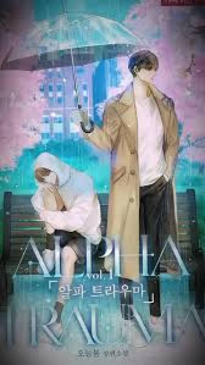 Alpha Trauma Novel - Raw cover