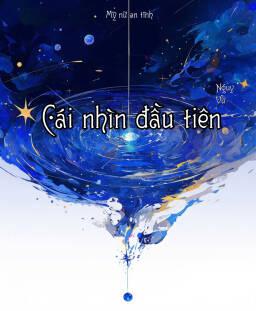 Cái nhìn đầu tiên