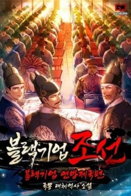 Vương Triều Đen Tối Joseon